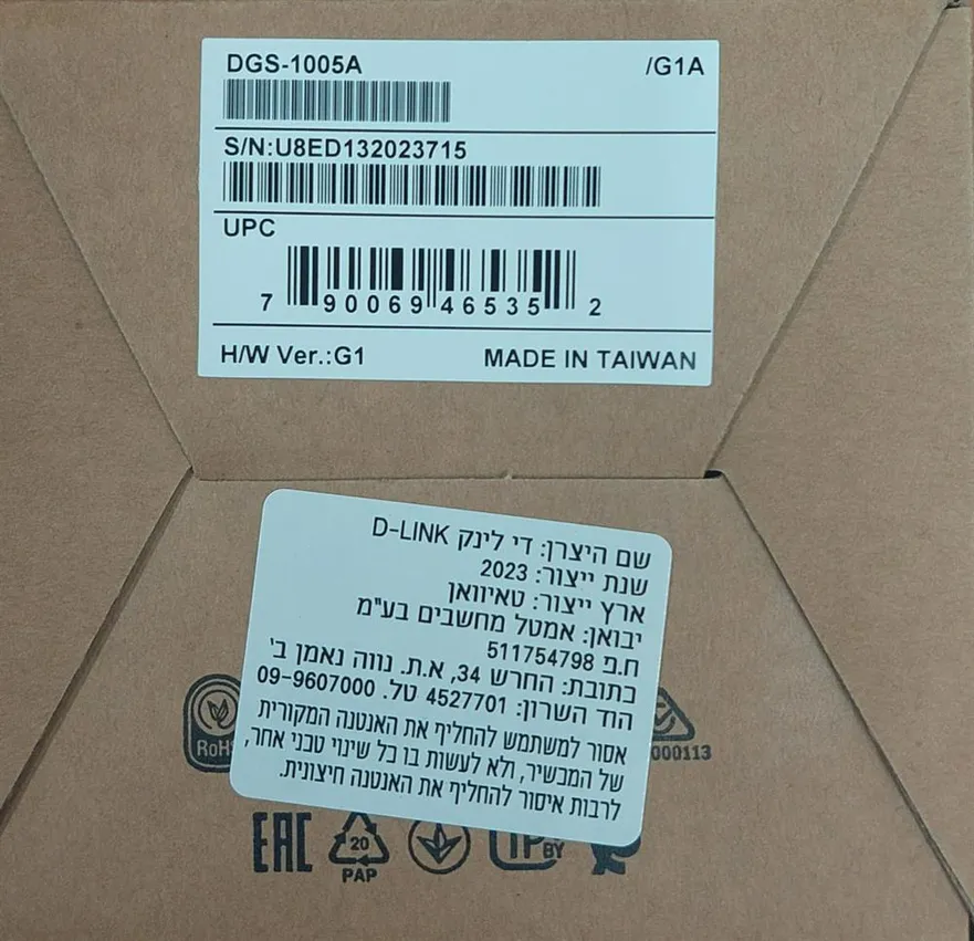 סוויץ 5 פורטים 10/100/1000 D-LINK