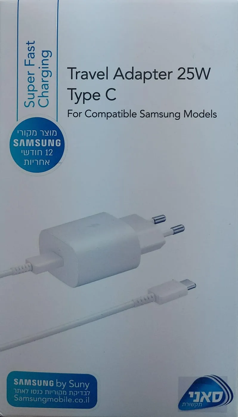 ראש טעינה מהיר SAMSUNG 25W כולל כבל CTYPE