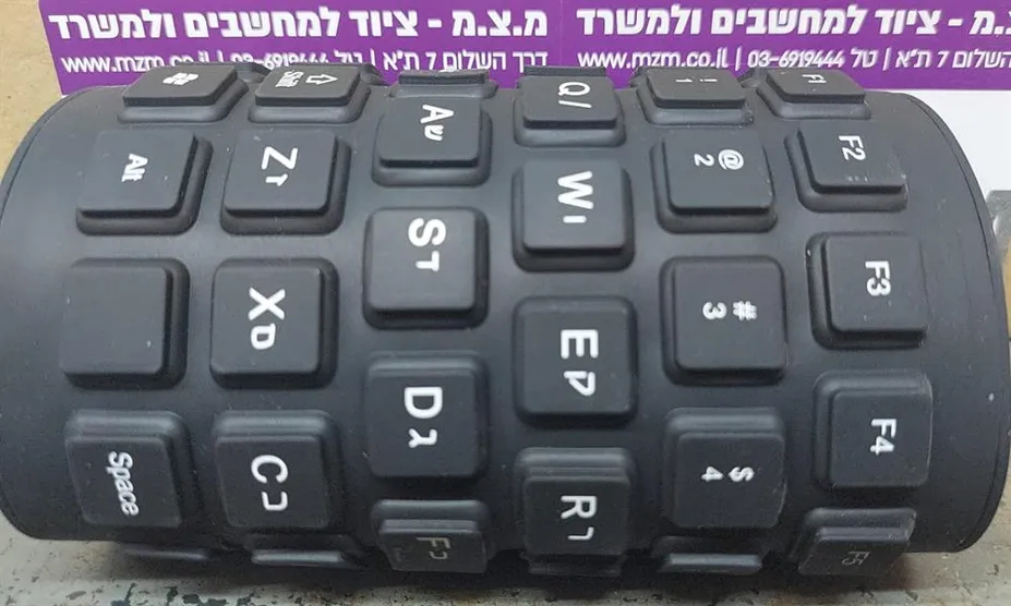מקלדת גמישה ניידת