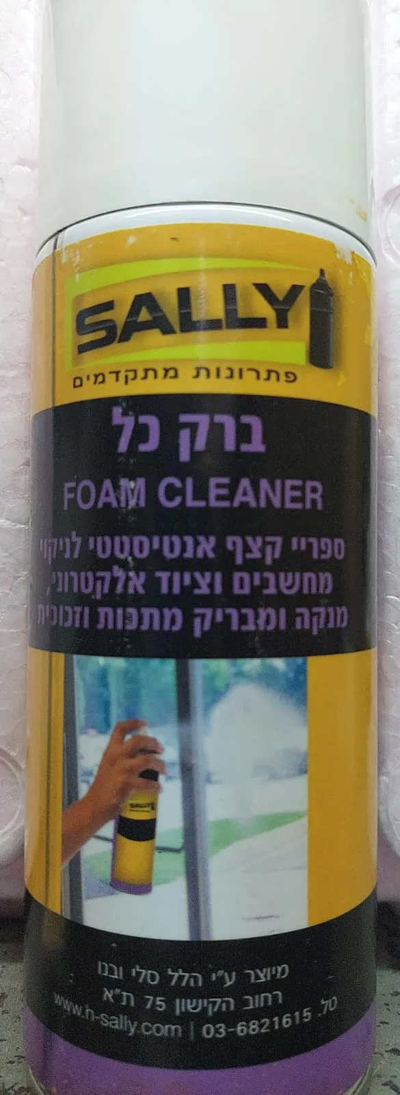 ספריי קצף אנטיסטטי ברק כל